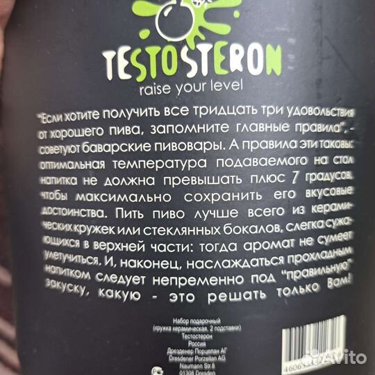 Подарочные наборы кружек