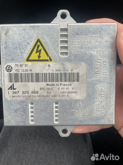 Блок ксенона