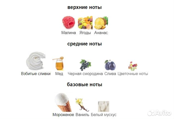 Парфюм Attar Collection Hayati 60 мл - Тестер ОАЭ