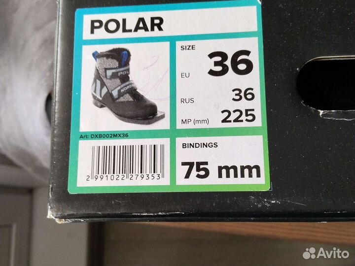 Лыжные ботинки nordway 36