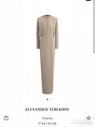 Alexander terekhov платье