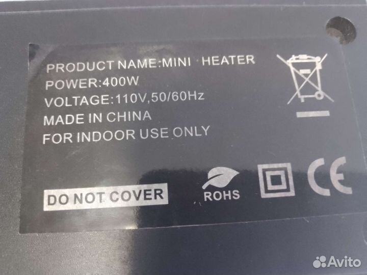 Тепловентилятор настенный с пультом управления