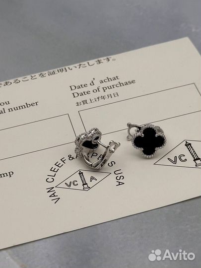Ван Клиф серьги