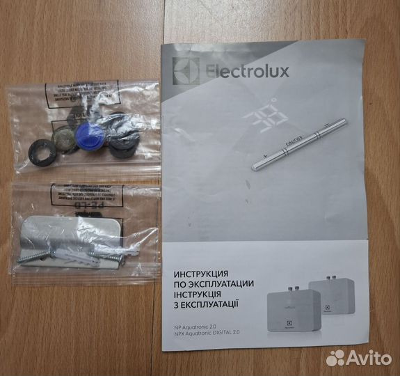 Проточный водонагреватель электрический