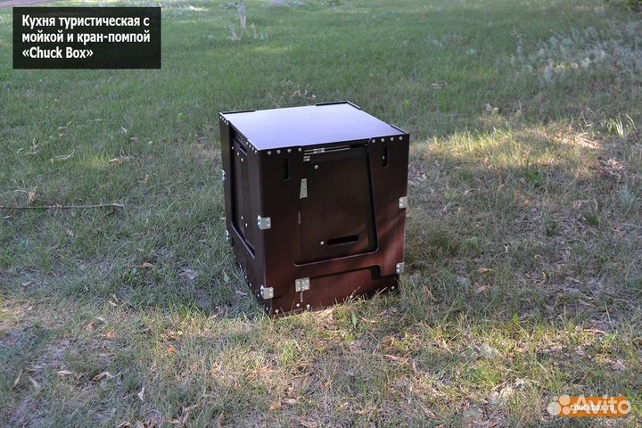 Чак бокс (Иванова А.)