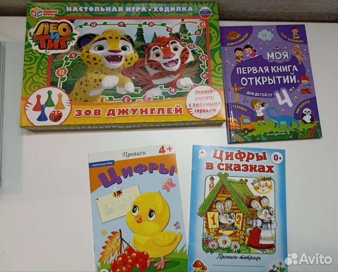 Книги Котенок Шмяк, Злая книга и другие