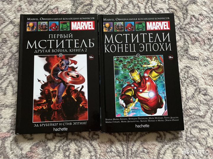Комиксы марвел