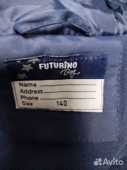 Куртка демисезонная для мальчика 140