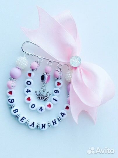 Именная булавка