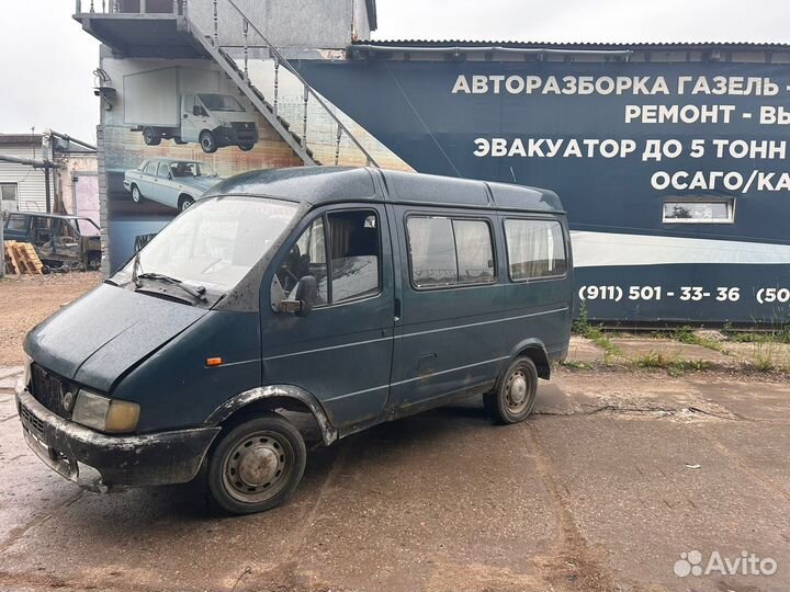 Соболь 2002 год по запчастям