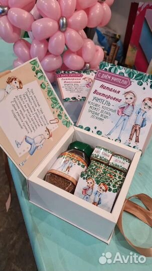 Именные шоколадницы. Красивая обёртка на шоколад