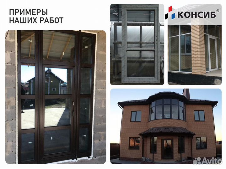 Пластиковые двери, под заказ, с завода