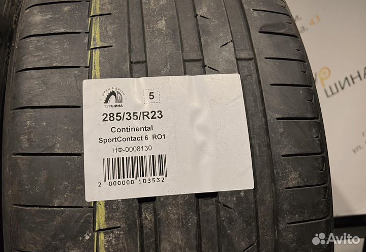 Continental SportContact 6 285/35 R23 94Y