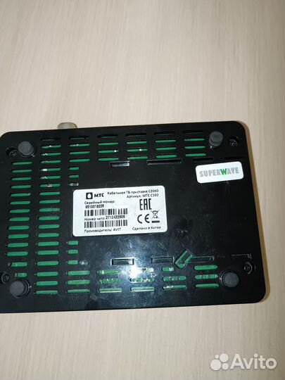 Приставка МТС