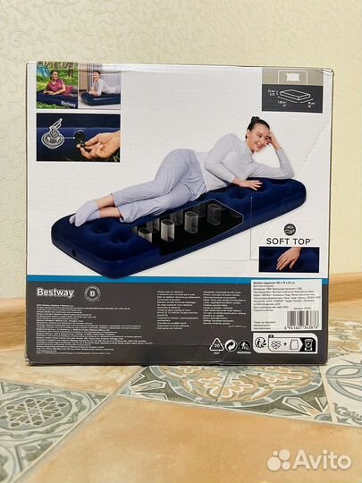 Новый надувной матрас для сна