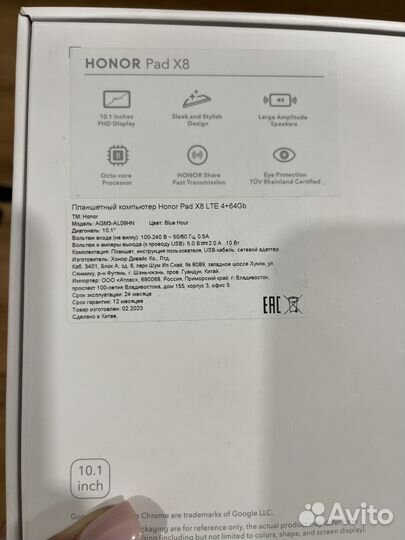 Планшет honor pad x8