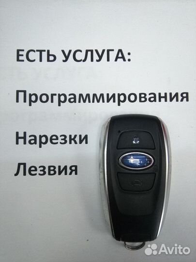 Ключ subaru 14ahk EU