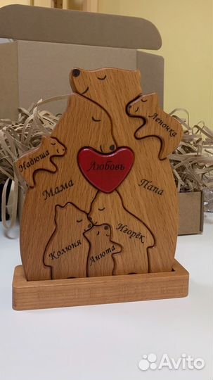 Семейный подарок Мишки с вашими именами