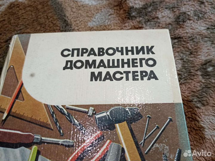 Книги СССР