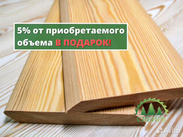 Планкен из лиственницы