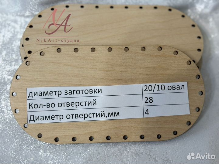 Донышки для корзин, плетем ротангом