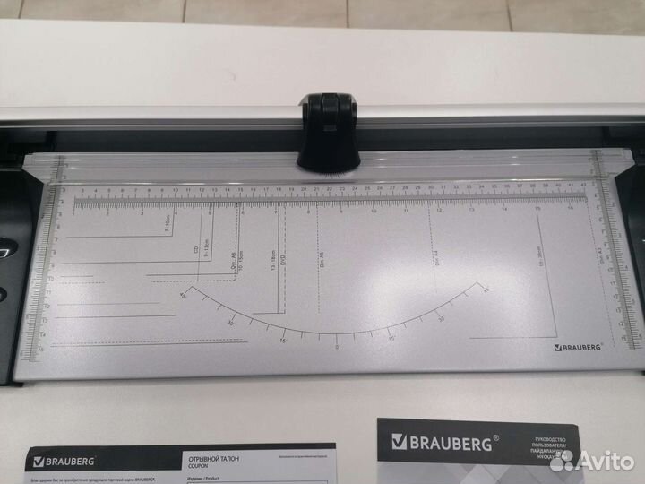 Резак роликовый для бумаги А 3