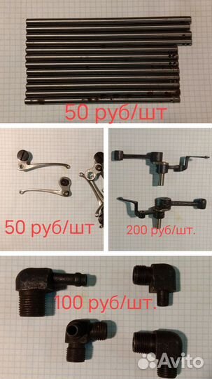 Запчасти на швейные машины 1022/97/22 класс
