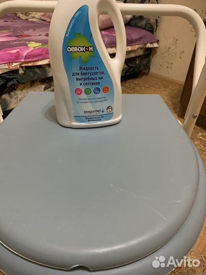 Санитарный стул туалет