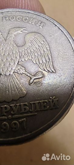 Монеты 5р 1997года