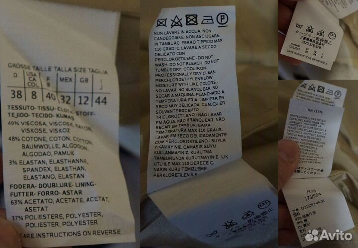 Платье Marella, р.46