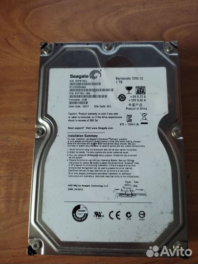 Жесткий диск 1 тб