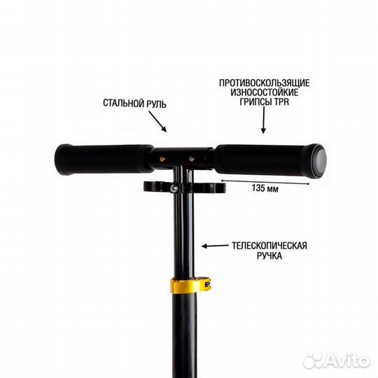 Самокат двухколесный складной city-ride