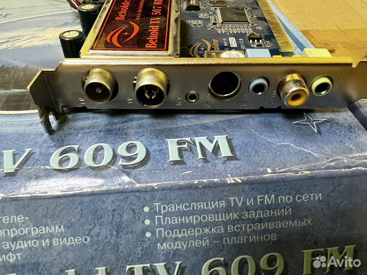 Тв тюнер 609 FM behold TV
