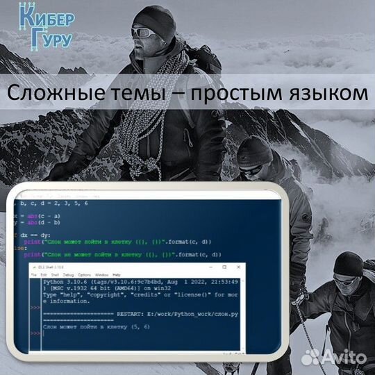 Репетитор по информатике егэ/огэ