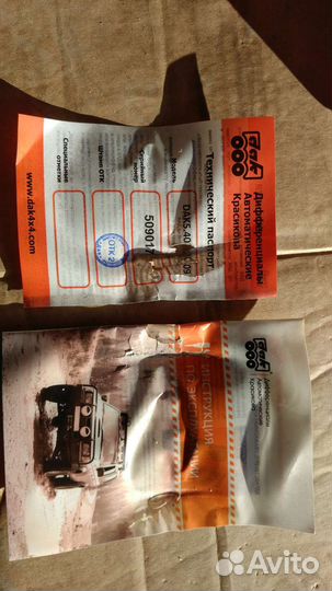 Дифференциал дак-5