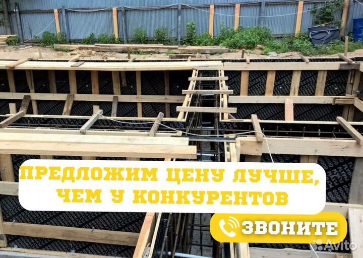 Фанера для опалбуки