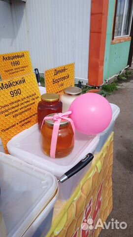 Продажа Меда Готовый Бизнес под ключ купить в Санкт-Петербурге ...