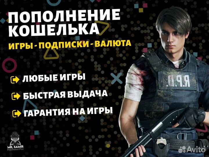 Игры Для Playstation PS4 & PS5 Турция