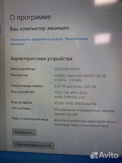 Ноутбук haier laptop a1410ed