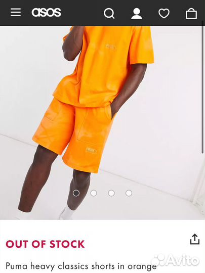 Шорты puma