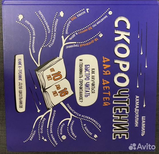 Шамиль ахмадулин книги и др