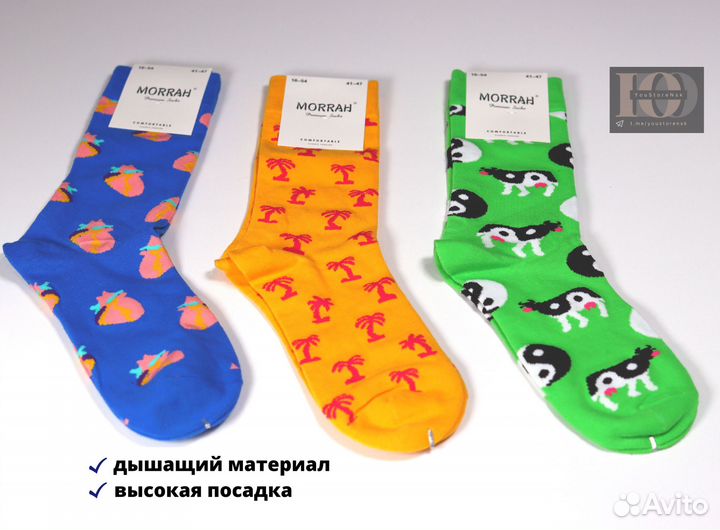 Носки - комплект 3 пары - ассорти, микс