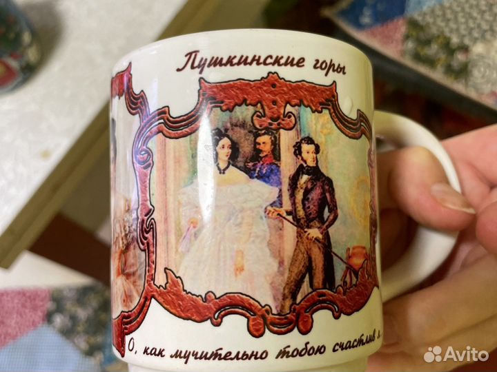 Набор кружек Пушкинские Горы