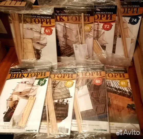 Журналы для сборки разные в ассортименте