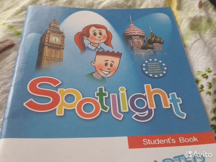 Учебник английский для начинающих