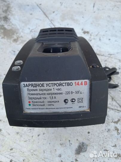 Зарядное устройство для шуруповерта