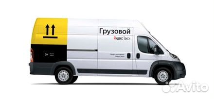 Работа в тарифе 