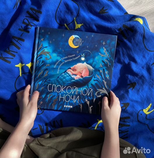 Детские книги для малышей