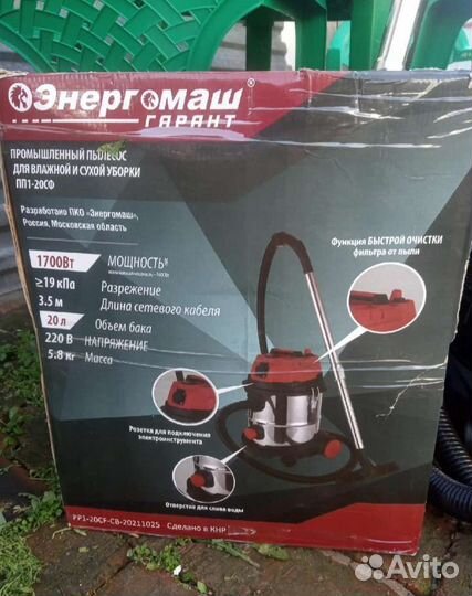 Аренда пылесоса. Без залога