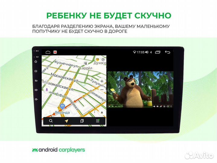 Магнитола android 2.32 Hyundai i30 II 2 GD 11-17